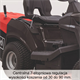 Rasentraktor Scheppach TMR452-98H RD