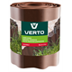 Gartenrand 15 cm x 9 m, braun Verto 15G514